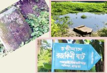 ৭০০ বছরের প্রেমের স্মৃতিবিজড়িত চণ্ডীদাস-রজকিনীর ঘাট