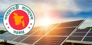 সব শিক্ষাপ্রতিষ্ঠানে ছাদভিত্তিক সৌরবিদ্যুৎ স্থাপনের নির্দেশ