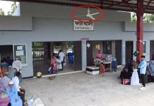 ৪ মাস বিদ্যুৎ নেই রেলস্টেশনে