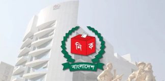 ৪৬ হাজার ইউপি কেন্দ্রসহ স্থানীয় নির্বাচনের ভোটকেন্দ্র চূড়ান্ত