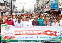 খুলনায় ডেঙ্গু প্রতিরোধ ও পরিচ্ছন্নতা অভিযানের উদ্বোধন