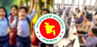 দূর্গাপূজায় টানা ৫ দিনের ছুটি
