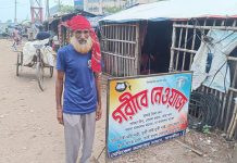 ক্ষুধার কোনো দাম নেই, দাম শুধু ভালোবাসার: সাতক্ষীরার রশীদ সরদারের ‘গরীবে নেওয়াজ’