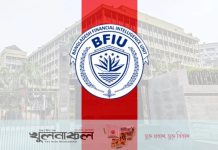 পাচারের অর্থ ফেরাতে ছক, গোয়েন্দাজালে ৪০০ ব্যক্তি-প্রতিষ্ঠান