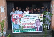 খুলনা কৃষি বিশ্ববিদ্যালয় বিএনপির ৪৮তম প্রতিষ্ঠাবার্ষিকী পালিত আলোচনা সভা