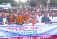 খুলনা জেলা যুবদলের নতুন আংশিক কমিটি