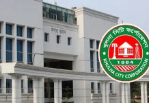 কেসিসির তেল চুরি: চালক বরখাস্ত, হেলপার চাকরিচ্যুত