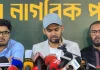 ২৪ ঘণ্টার মধ্যে ক্ষমা না চাইলে দুদকের বিরুদ্ধে মানহানির মামলা: আসিফ মাহমুদ