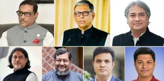 আওয়ামী লীগ যুবলীগ ছাত্রলীগের ৭ নেতার মৃত্যুদণ্ড : আন্তর্জাতিক অপরাধ ট্রাইব্যুনাল