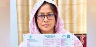 ৫০৬ কোটি টাকার বিদ্যুৎ বিল: ডিজিএমসহ ৪ জন বরখাস্ত