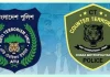 বদলে যাচ্ছে এটিইউয়ের নাম