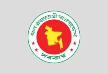 দূর্গাপূজায় টানা ৫ দিনের ছুটি