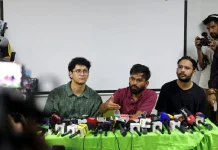 নতুন দাবিতে ভারতজুড়ে আন্দোলনে নামছে সিজেপি