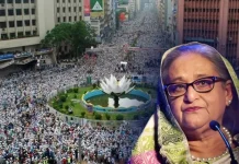 শেখ হাসিনাসহ ৩০ পলাতক আসামিকে আত্মসমর্পণের নির্দেশ