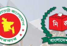 ভোট নিয়ে নতুন ছক, সরকারের ‘গ্রিন সিগন্যাল’র অপেক্ষায় ইসি