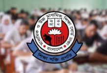 একাদশে ভর্তি আবেদন শুরু, আবেদন চলবে ১০ সেপ্টেম্বর পর্যন্ত