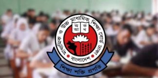 একাদশে ভর্তি আবেদন শুরু, আবেদন চলবে ১০ সেপ্টেম্বর পর্যন্ত