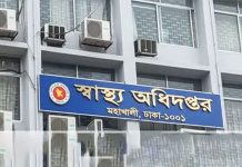 ডেঙ্গুতে আরও ৬ মৃত্যু, হাসপাতালে ভর্তি ১৯৪৮