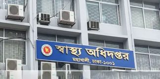 ডেঙ্গুতে আরও ৬ মৃত্যু, হাসপাতালে ভর্তি ১৯৪৮