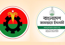 ডিসেম্বর ঘিরে উত্তাপ, সাংগঠনিক সক্রিয়তা বাড়াচ্ছে বিএনপি জামায়াত