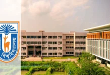 গ্রিনমেট্রিক র্যাঙ্কিংয়ে পরিবেশবান্ধব উচ্চশিক্ষায় বিশ্বমঞ্চে খুবি