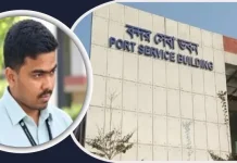 দায়িত্ব পালনে অবহেলা, বেনাপোল স্থলবন্দরের সহকারী পরিচালক বরখাস্ত