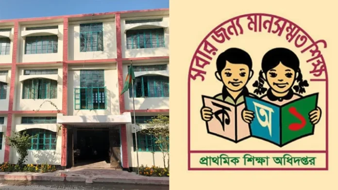 khulnaprimaryschoolteacherrecruitment-7fb932-720x405