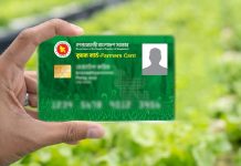 প্রথম দফায় কৃষিকার্ড পাচ্ছেন খুলনার ২৩ হাজার ১০৫ কৃষক