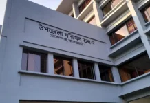 জিপিএফের ১০ কোটি টাকা জালিয়াতি, ৬ কর্মকর্তা-কর্মচারী বরখাস্ত