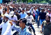 গুলশানে ‘জয় বাংলা’ স্লোগানে মিছিল: ৯ আসামি কারাগারে