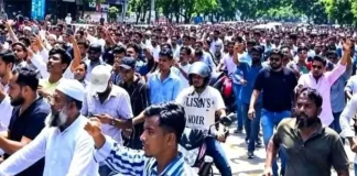গুলশানে ‘জয় বাংলা’ স্লোগানে মিছিল: ৯ আসামি কারাগারে