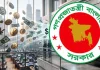 দুই মাসে সাড়ে ৮ হাজার কোটি টাকা বিদেশি ঋণ পরিশোধ করেছে সরকার