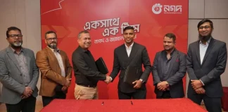 নগদের ব্র্যান্ড অ্যাম্বাসেডর হলেন জামাল ভূঁইয়া