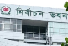 স্থানীয় সরকার নির্বাচন: ভোটার স্থানান্তরের সুযোগ ৭ সেপ্টেম্বর পর্যন্ত