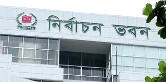 স্থানীয় সরকার নির্বাচন: ভোটার স্থানান্তরের সুযোগ ৭ সেপ্টেম্বর পর্যন্ত
