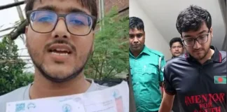 ‘ভাইরালের নেশায় প্রধানমন্ত্রীকে কটূক্তি করেন সিফাত’