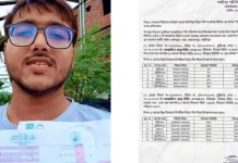 বিদ্যুৎ বিল নিয়ে সিফাতের অভিযোগ, তদন্তে ভিন্ন চিত্র পেল পল্লী বিদ্যুৎ