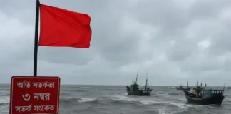 সাগরে লঘুচাপ: চার বন্দরে ৩ নম্বর সতর্কসংকেত