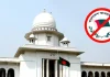 নিষিদ্ধই থাকছে আওয়ামী লীগের কার্যক্রম, রিট খারিজ