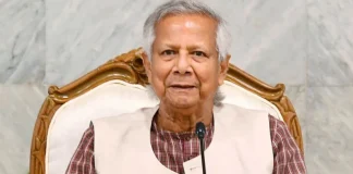 ড. ইউনূসকে ৬৬৬ কোটি টাকা কর দেওয়ার রায় আপাতত বহাল