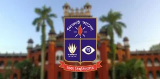 ডাকসু সংগ্রহশালায় জিন্নাহর ছবি, তদন্ত কমিটি গঠন