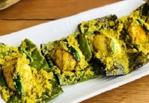কলাপাতার ঘ্রাণে জমে উঠবে ডিমের এই পদ