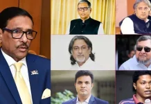 যেসব অভিযোগে ওবায়দুল কাদেরসহ সাতজনের মৃত্যুদণ্ড