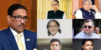 যেসব অভিযোগে ওবায়দুল কাদেরসহ সাতজনের মৃত্যুদণ্ড