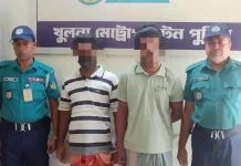 রফিক বাহিনীর দুই সহযোগী রিভলবার ও ৪১ রাউন্ড গুলিসহ গ্রেপ্তার