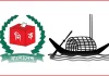 ১২০টি প্রতীক নির্ধারণ করে প্রজ্ঞাপন, ‘নৌকা’ স্থগিত