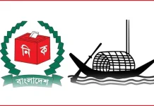 ১২০টি প্রতীক নির্ধারণ করে প্রজ্ঞাপন, ‘নৌকা’ স্থগিত