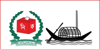 ১২০টি প্রতীক নির্ধারণ করে প্রজ্ঞাপন, ‘নৌকা’ স্থগিত