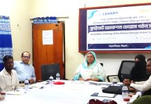 বাগেরহাটে ১৭ সদস্যের জেলা ক্লাইমেট অ্যাকশন ফোরাম গঠন