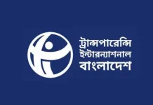 দখলবাজি-চাঁদাবাজি নিয়ন্ত্রণে ব্যর্থতা ক্ষমতাসীন দলের জন্য অশনিসংকেত: টিআইবি